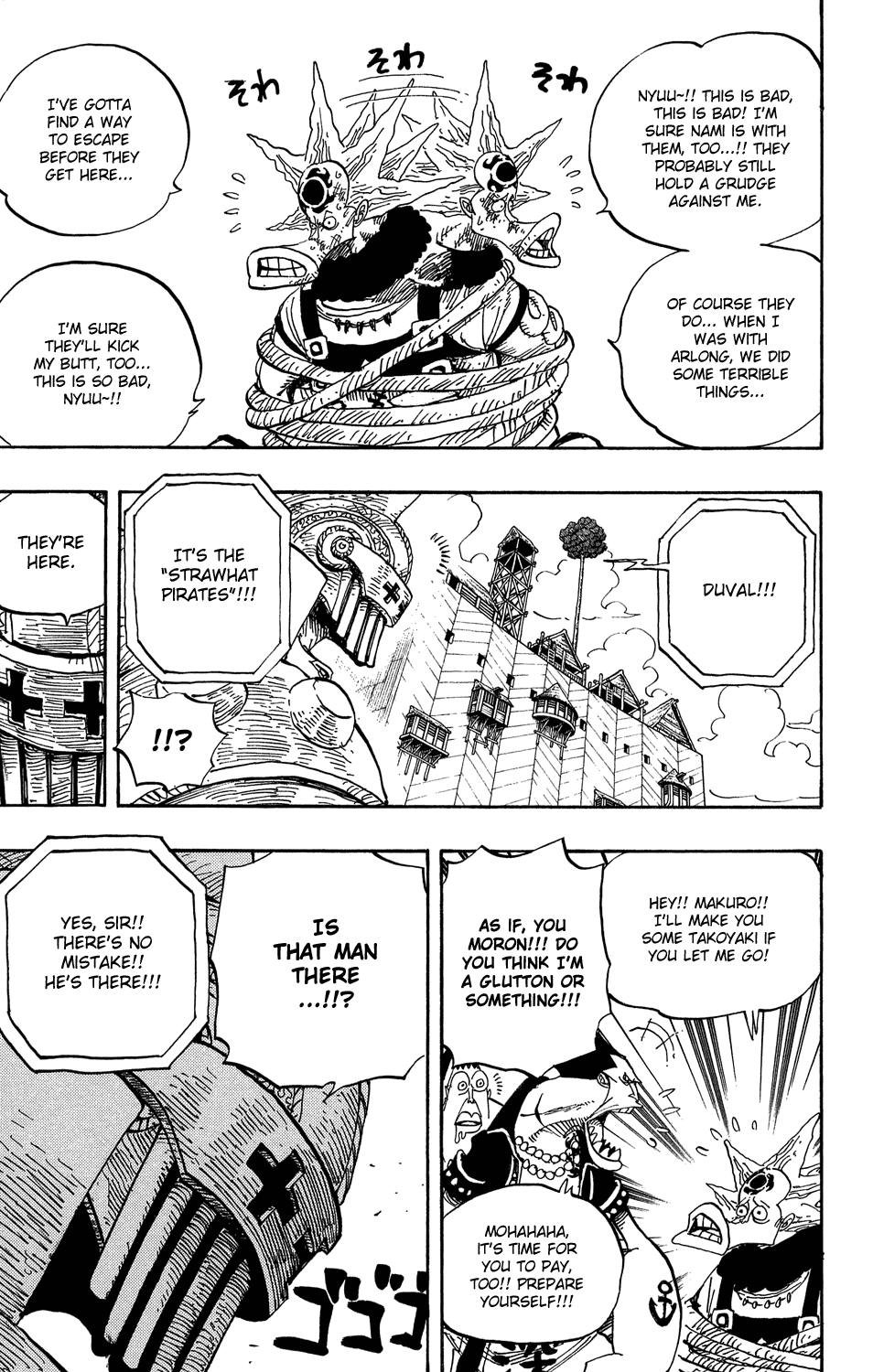 One Piece, Chapter 492 image 19